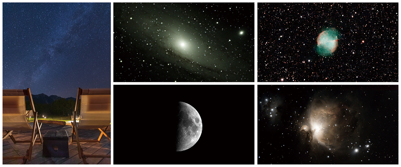 （左）FIELD SUITE HAKUBAカモシカラウンジより　（中上）アンドロメダ銀河 M31　（中下）月　（右上）亜鈴星雲 M27　（右下）オリオン大星雲 M42